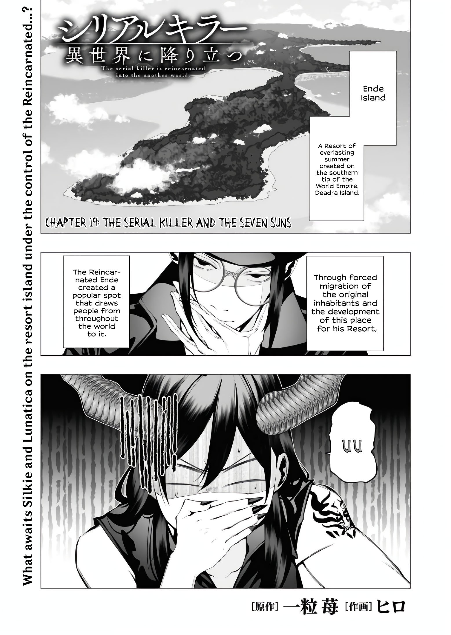 Page 1 of Chapter 19
