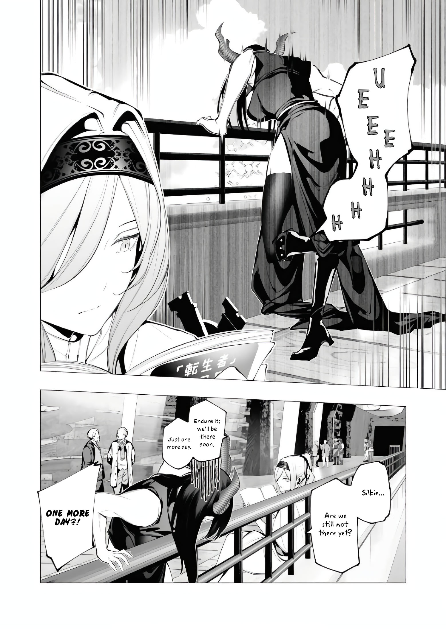Page 2 of Chapter 19
