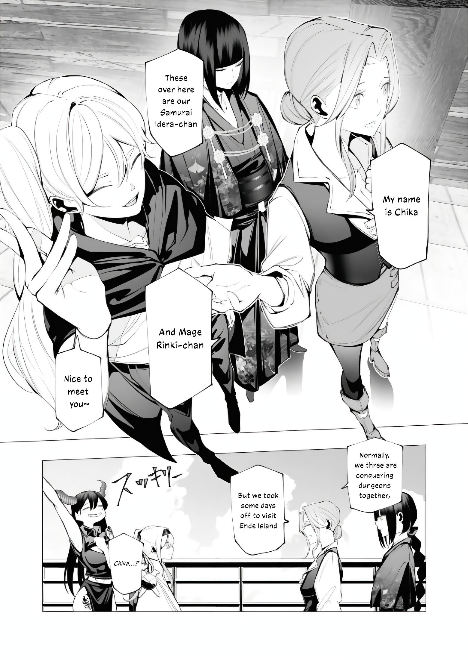 Page 7 of Chapter 19