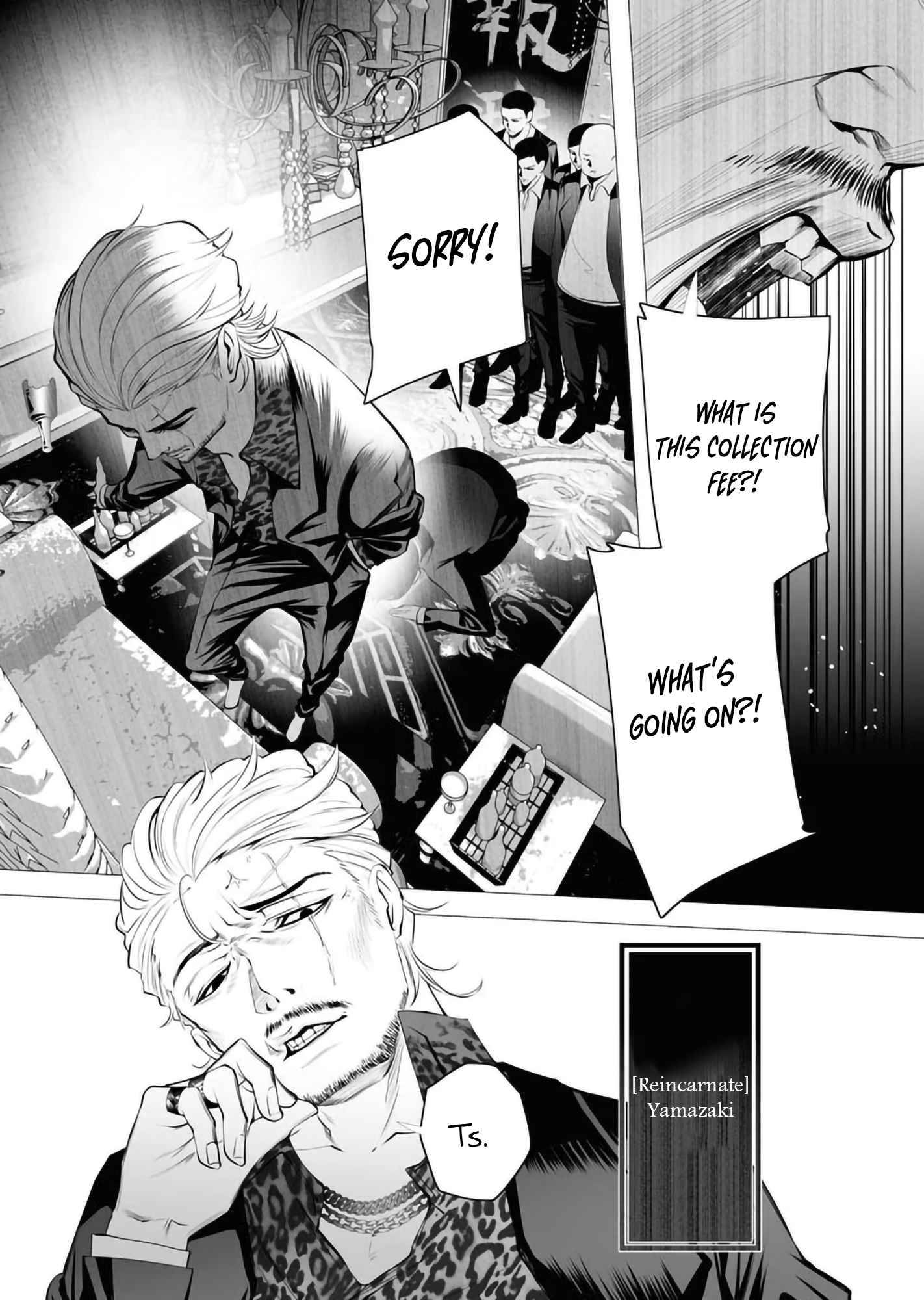 Page 14 of Chapter 2