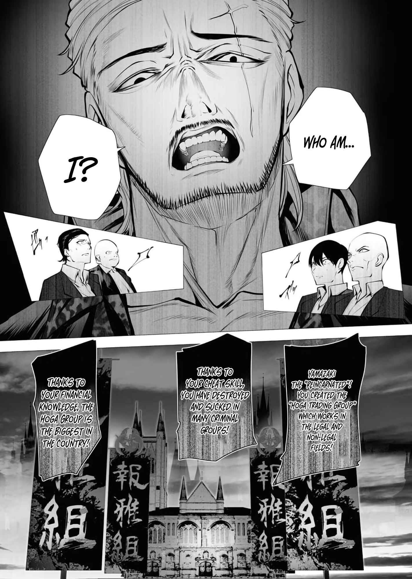 Page 17 of Chapter 2
