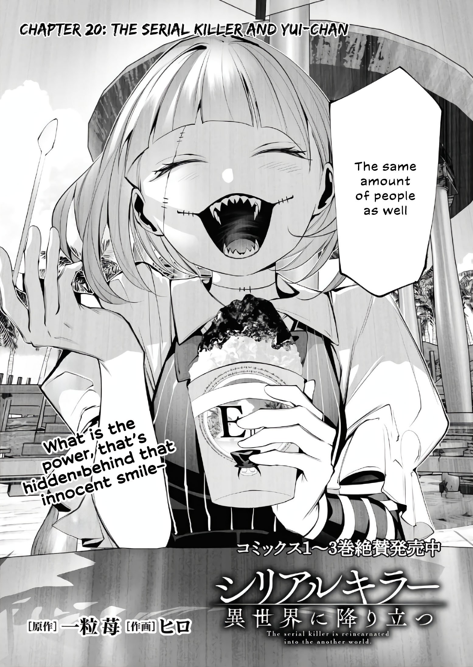Page 2 of Chapter 20