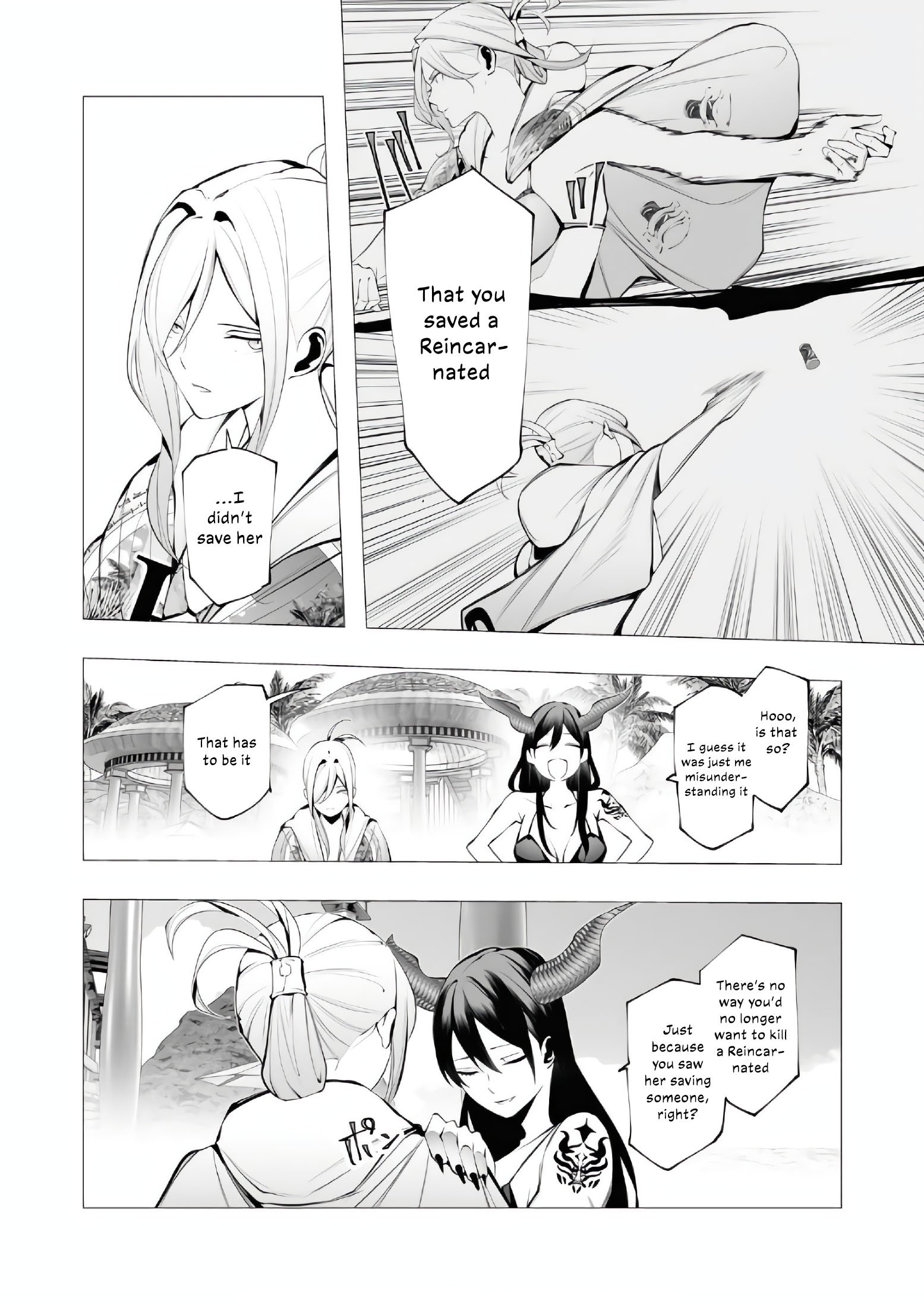 Page 14 of Chapter 20