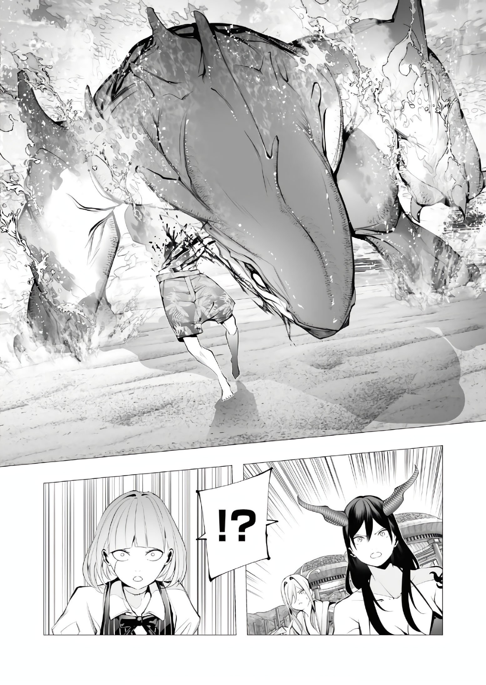 Page 18 of Chapter 20