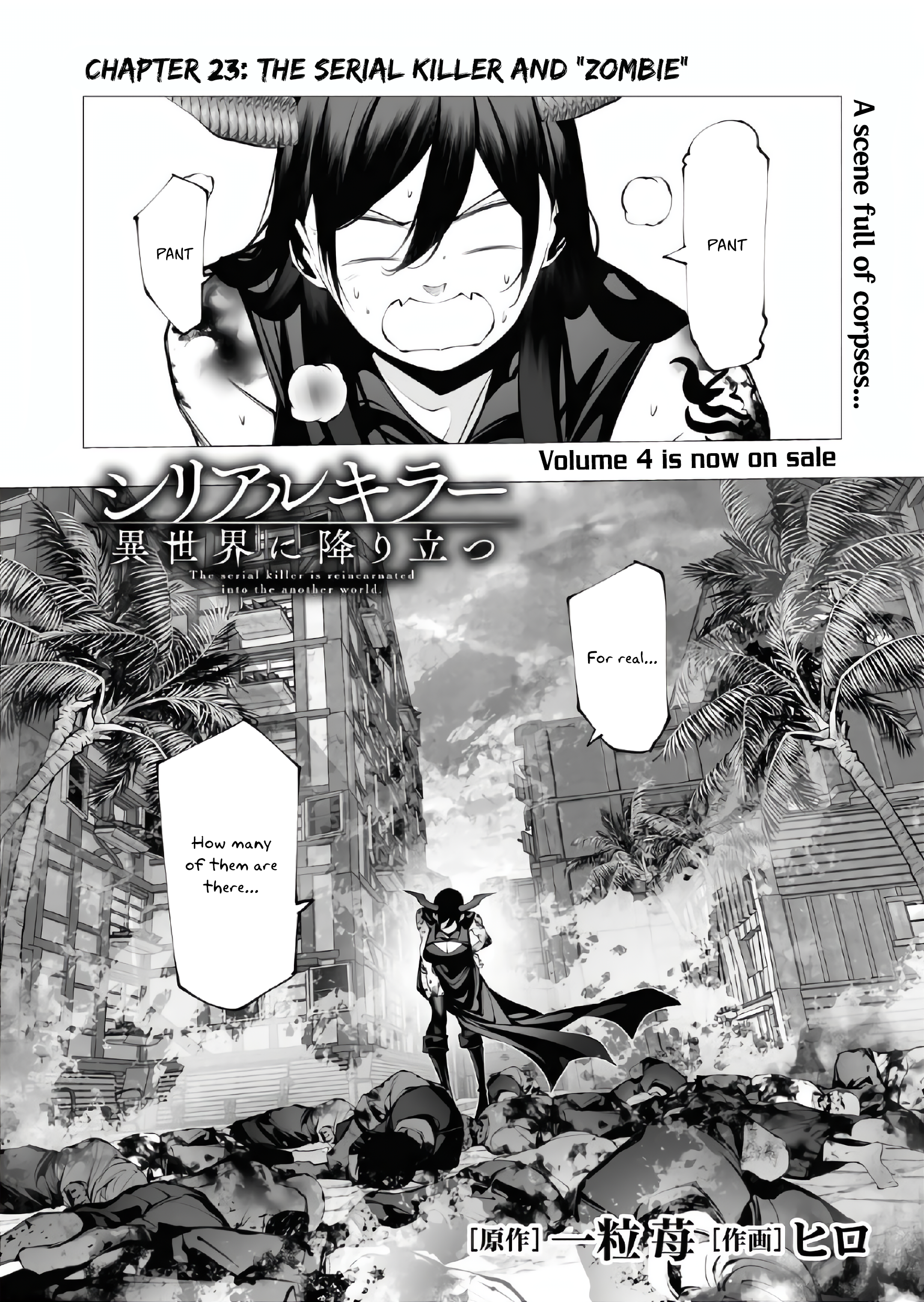 Page 1 of Chapter 23