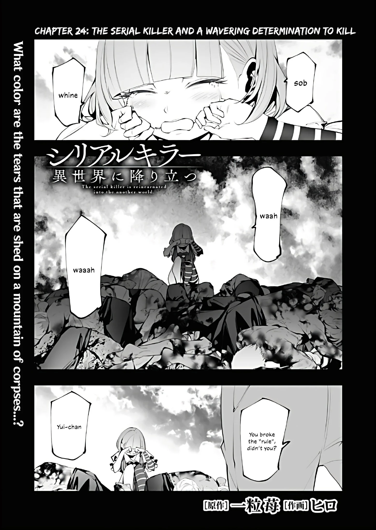 Page 1 of Chapter 24