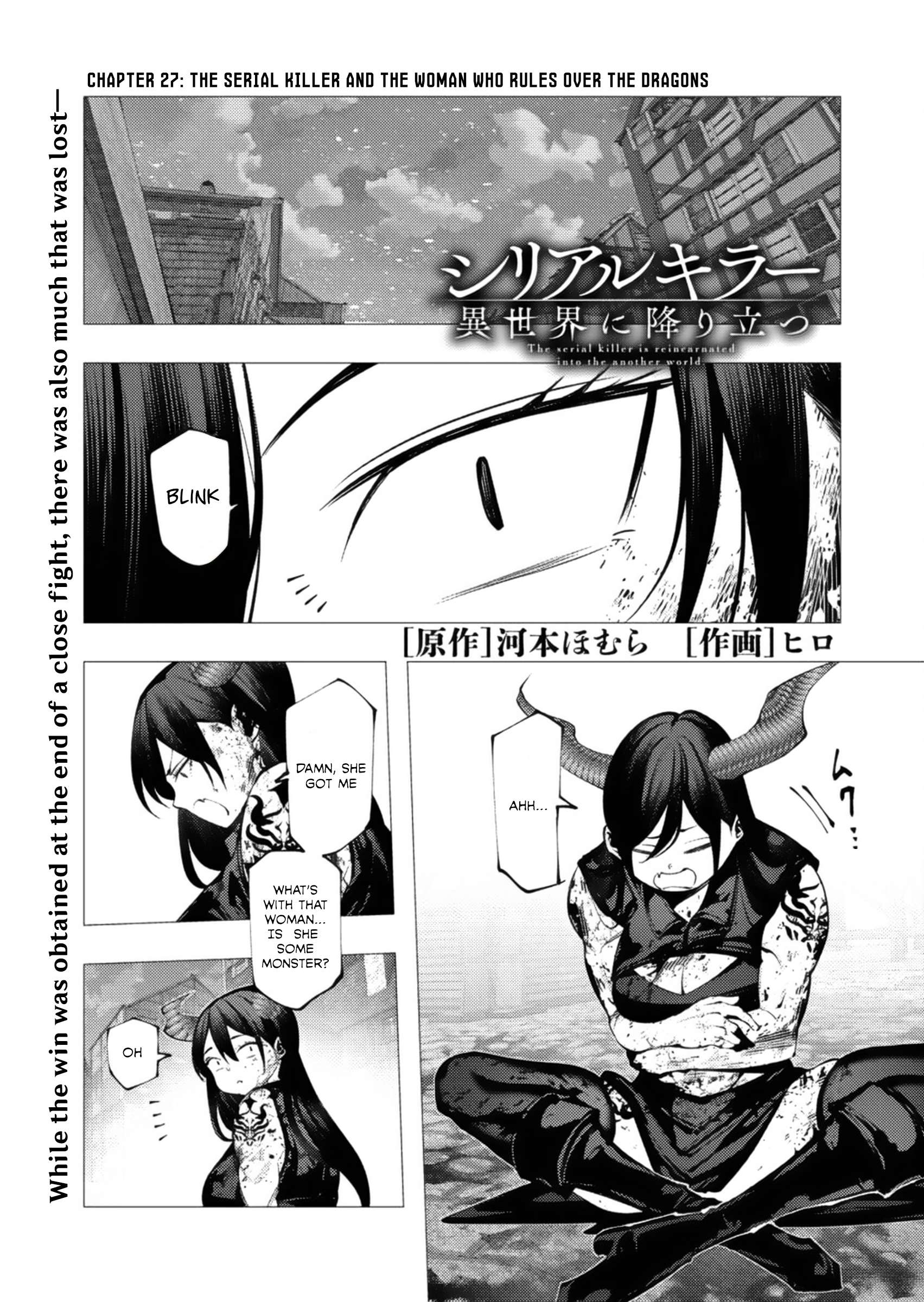 Page 1 of Chapter 27