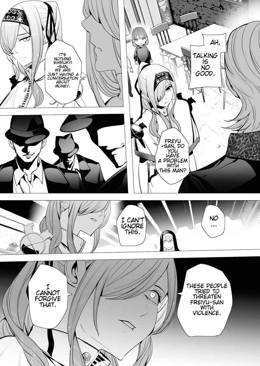 Page 15 of Chapter 3.1