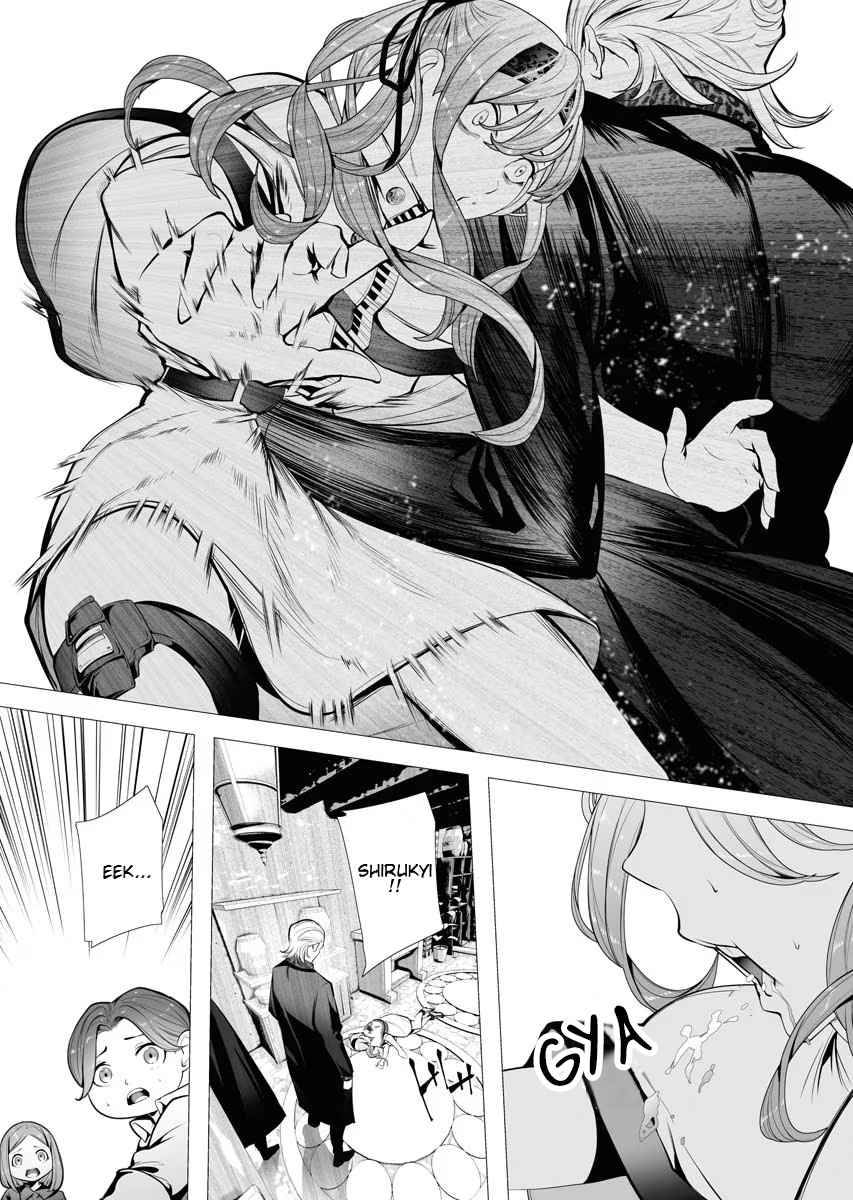 Page 17 of Chapter 3.1