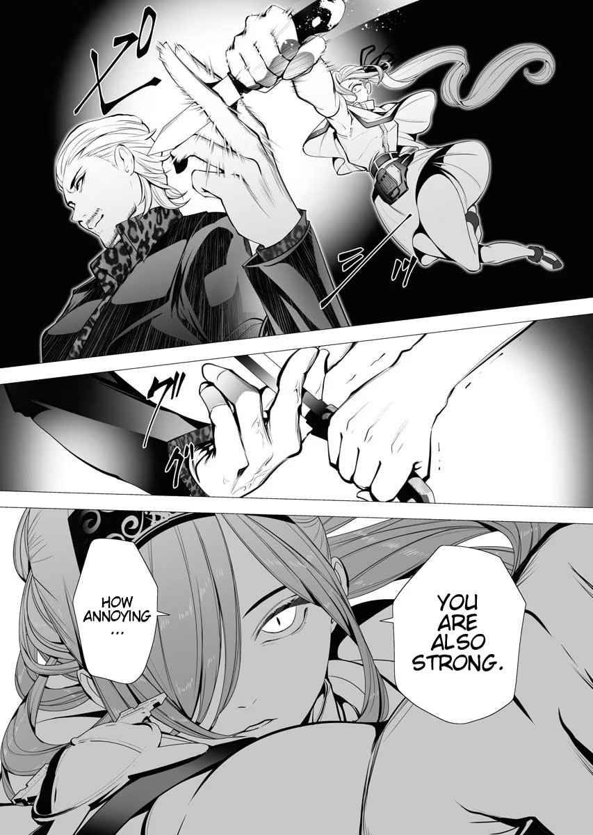 Page 23 of Chapter 3.1