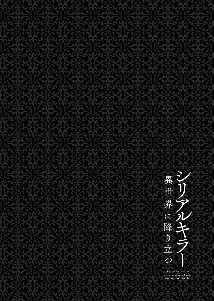 Page 42 of Chapter 3