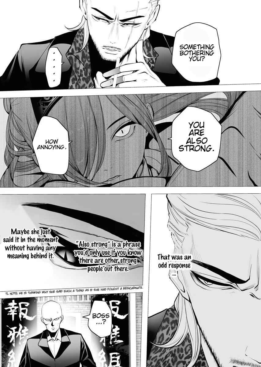 Page 7 of Chapter 3.2