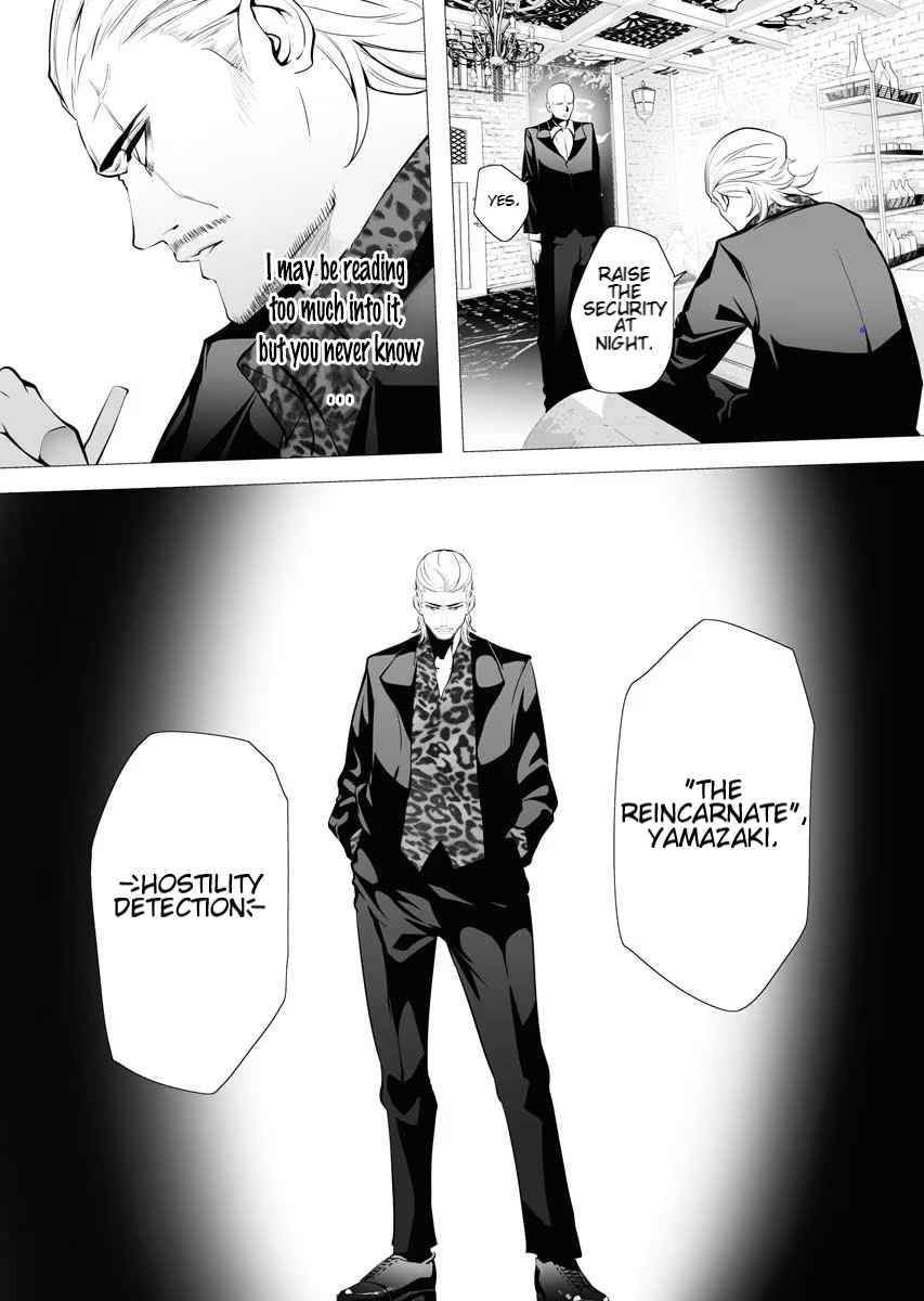 Page 8 of Chapter 3.2