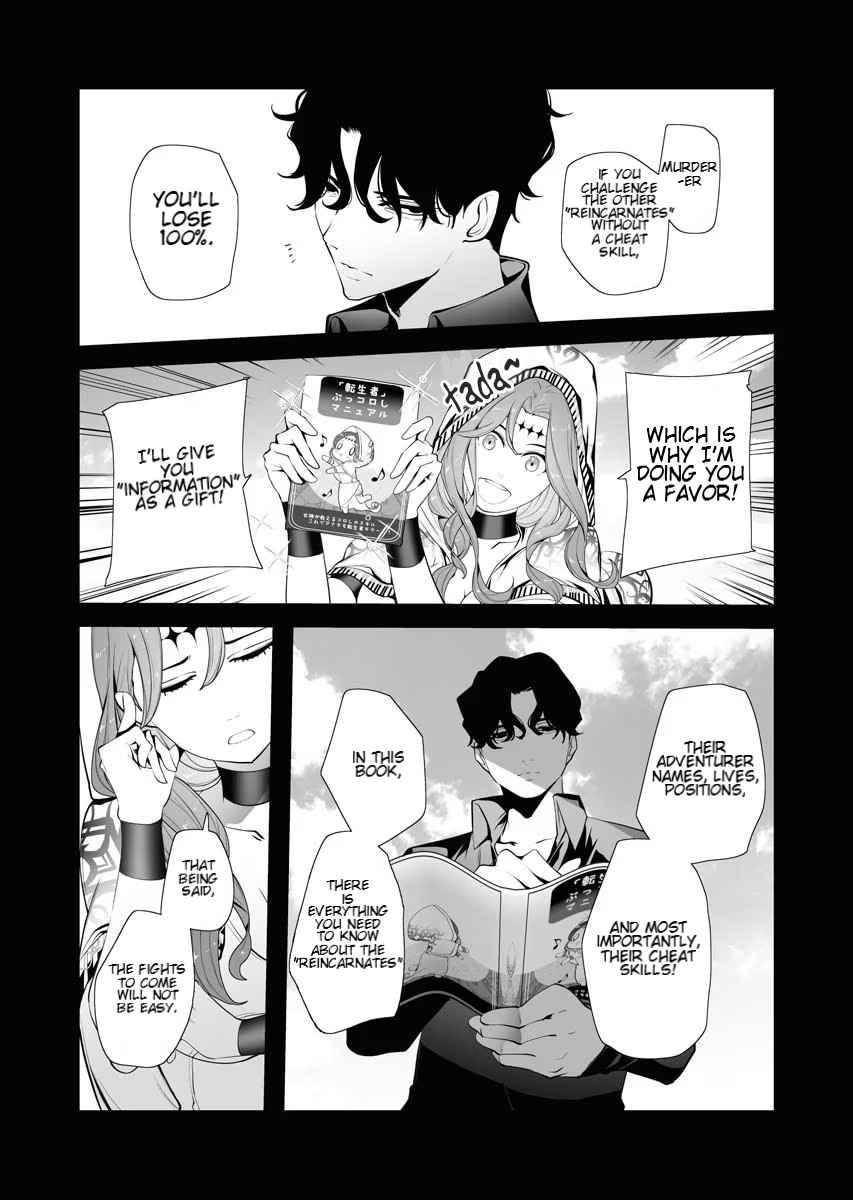 Page 11 of Chapter 3.2