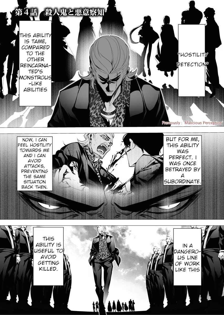 Page 2 of Chapter 4