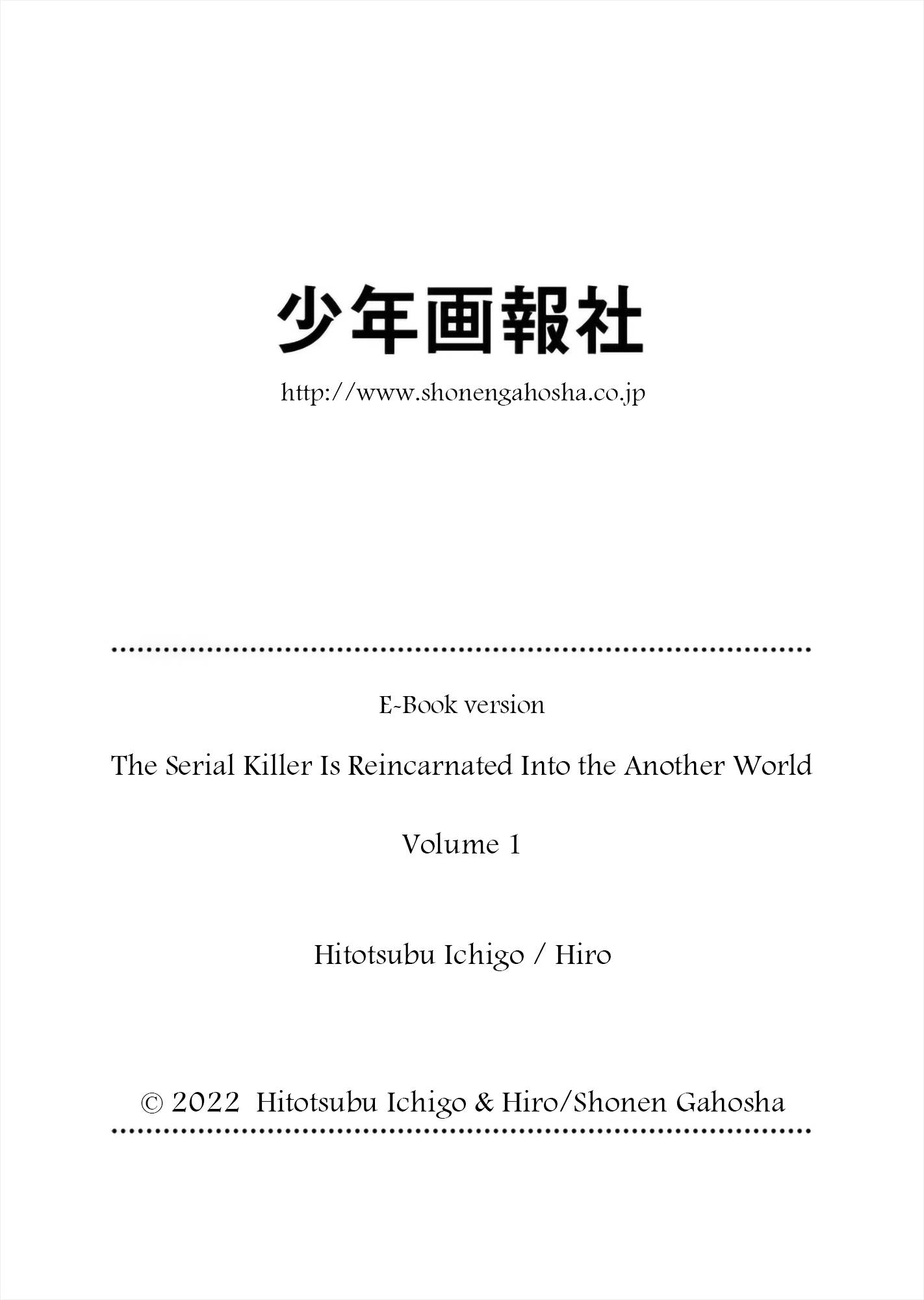 Page 6 of Chapter 4.5