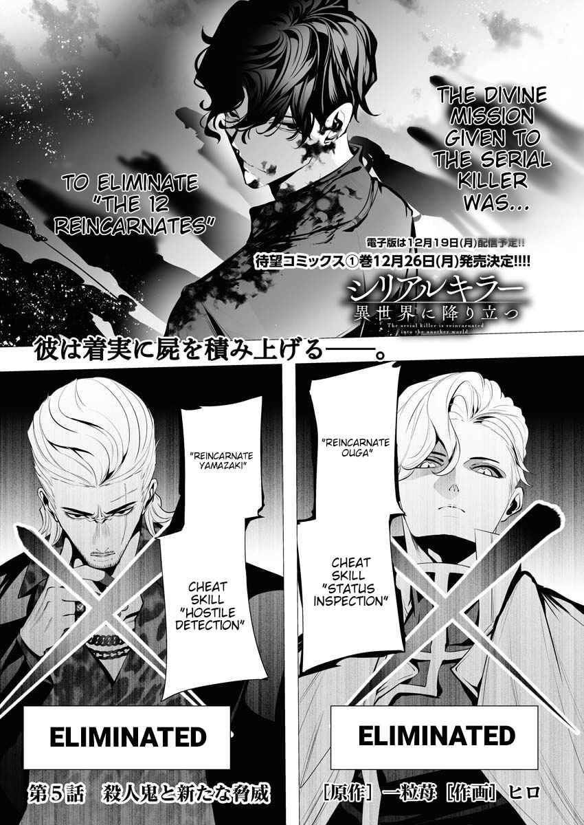 Page 4 of Chapter 5