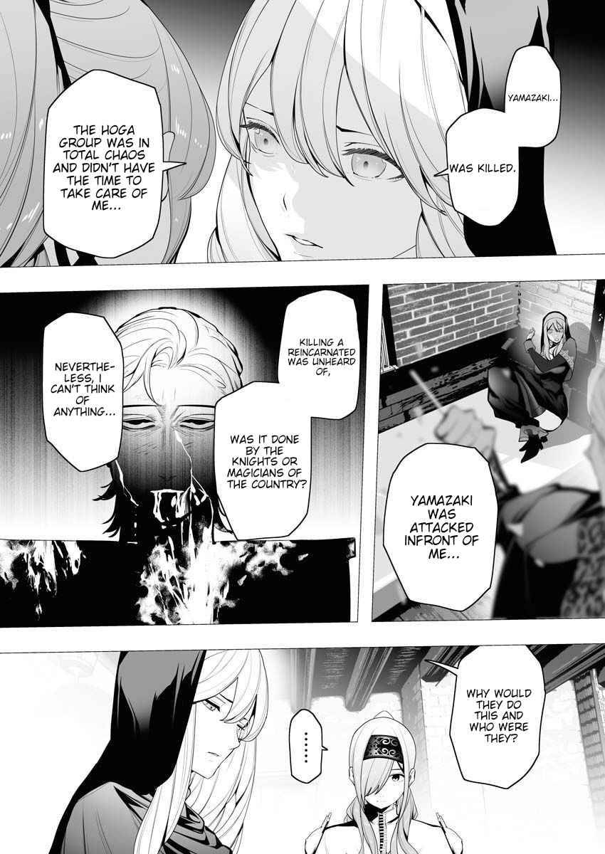 Page 8 of Chapter 5