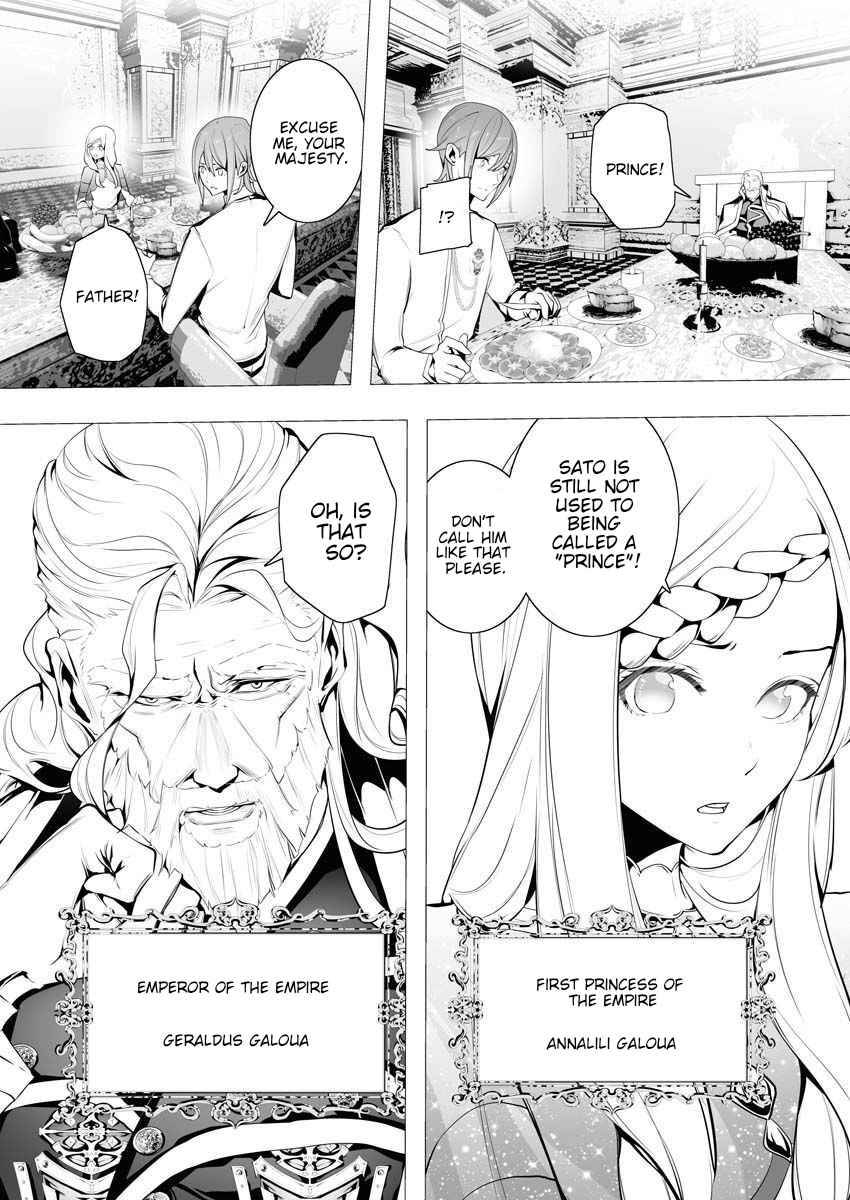 Page 13 of Chapter 5