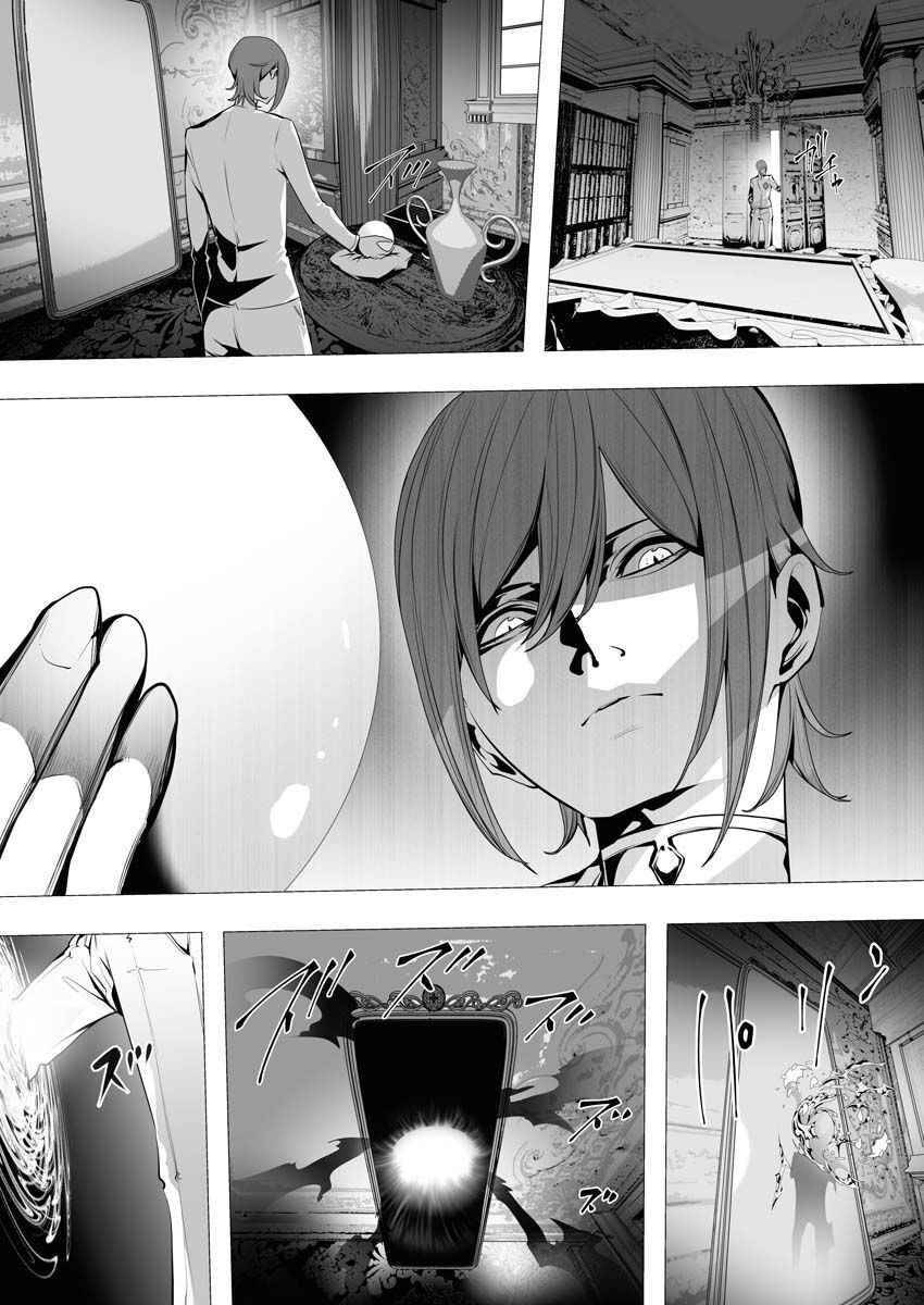 Page 20 of Chapter 5