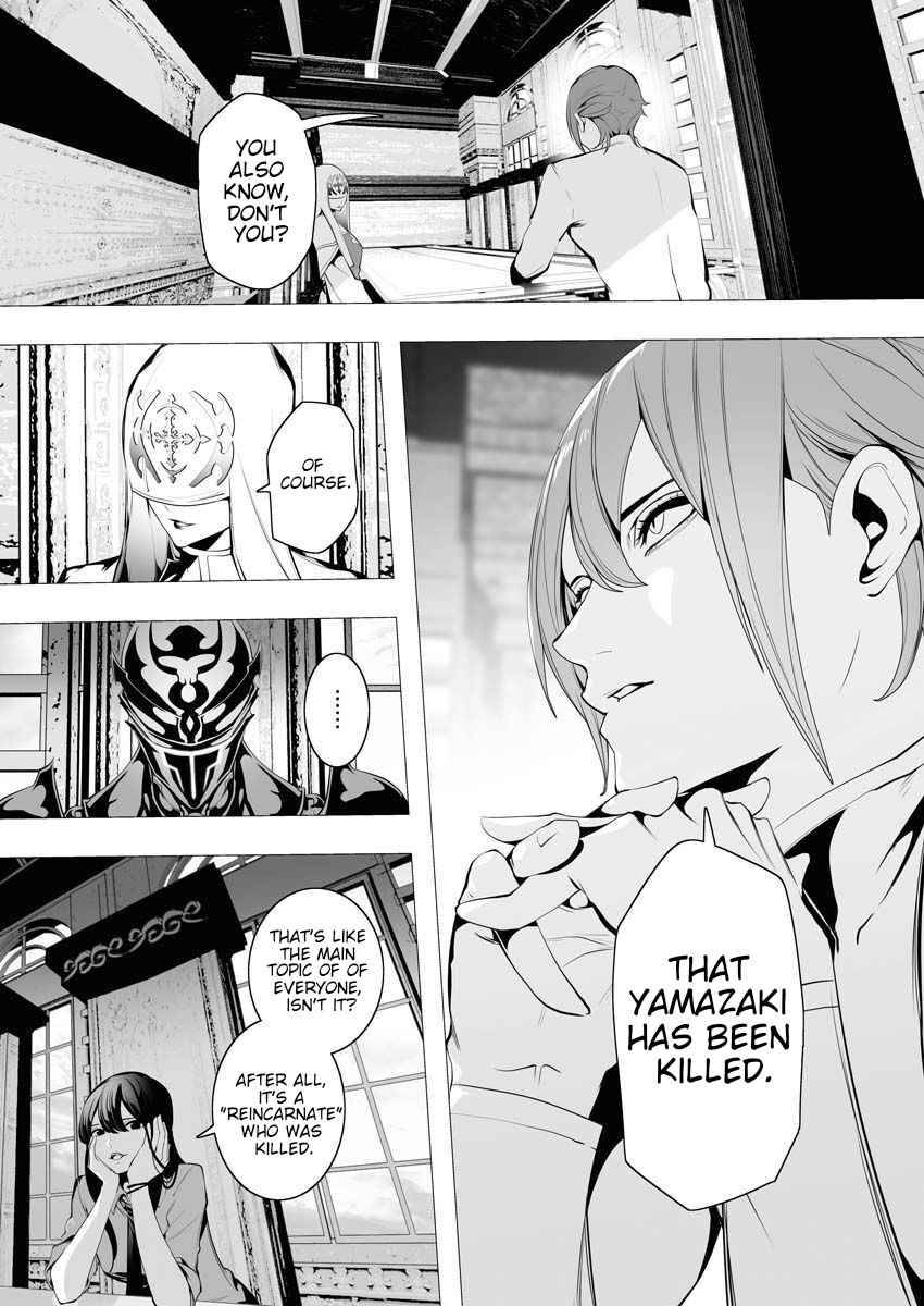 Page 24 of Chapter 5