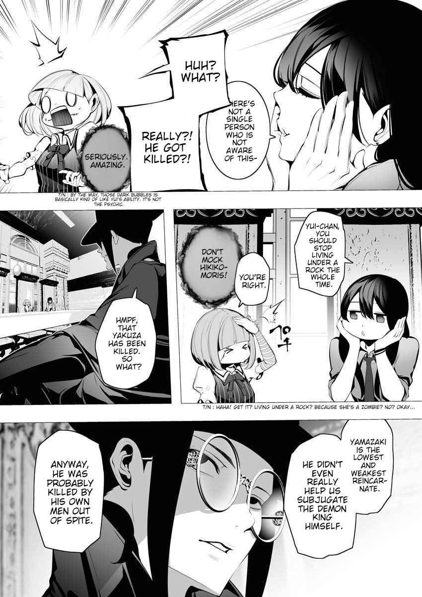 Page 25 of Chapter 5