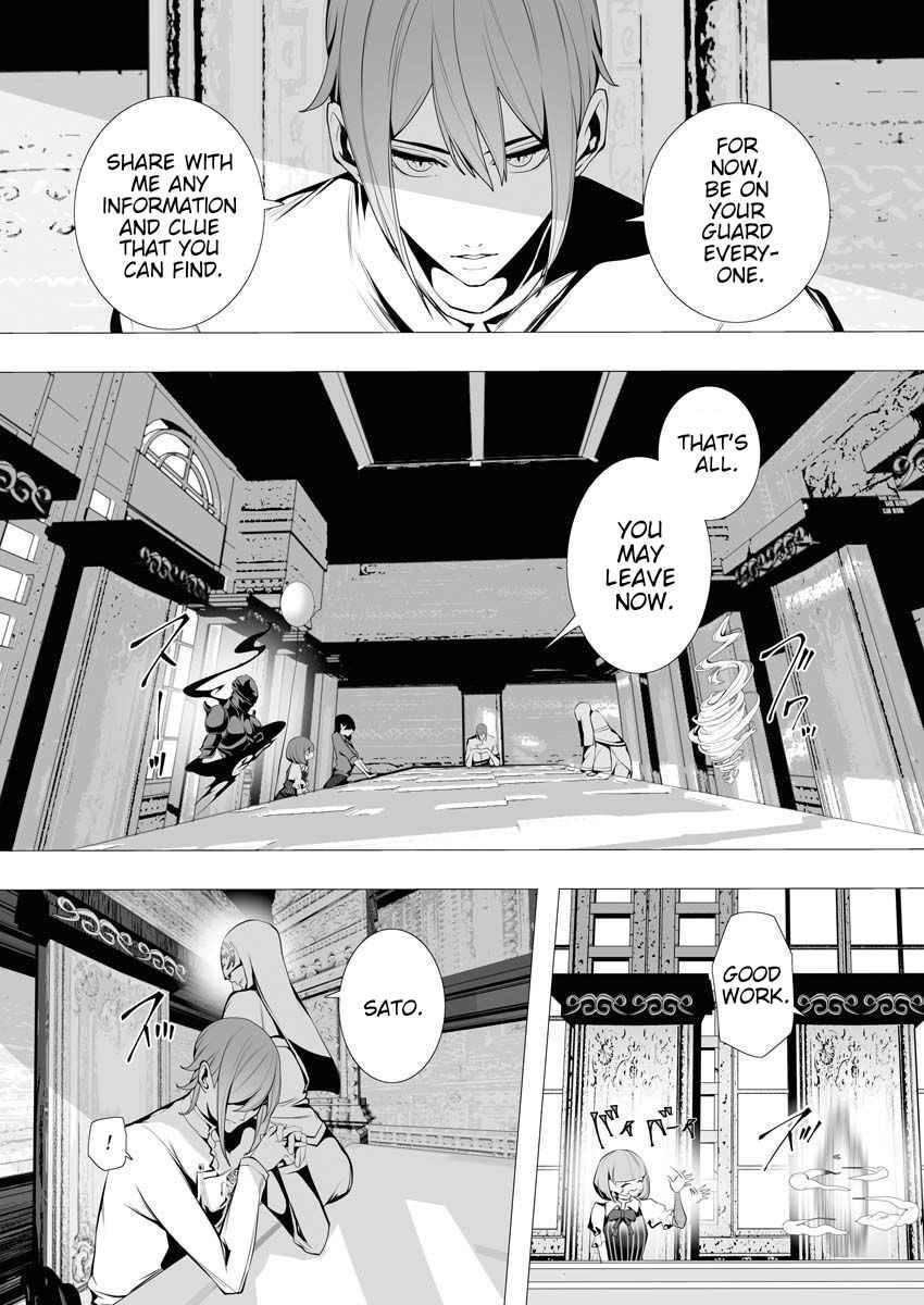 Page 29 of Chapter 5
