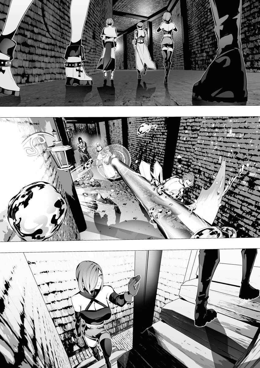 Page 14 of Chapter 7