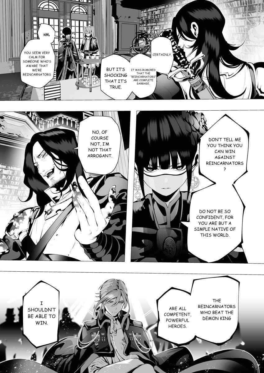 Page 33 of Chapter 7