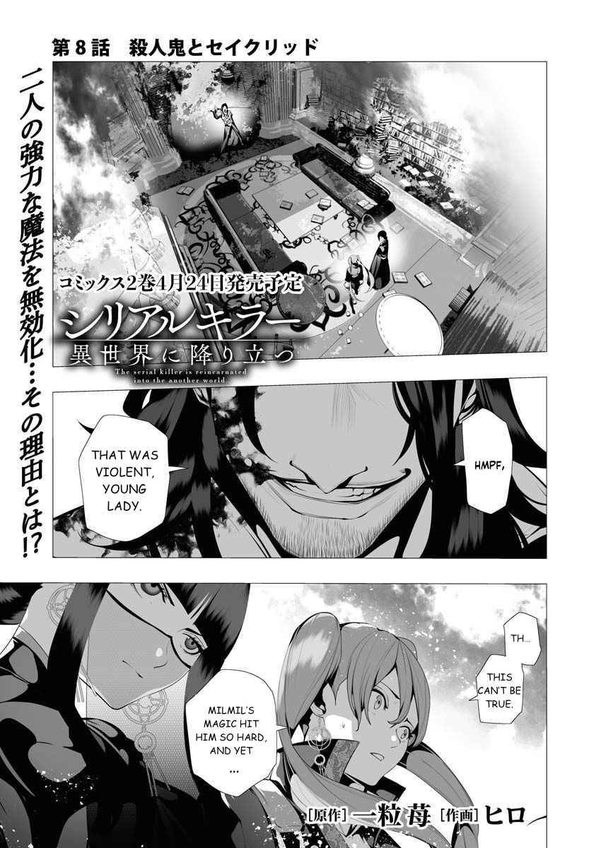 Page 1 of Chapter 8