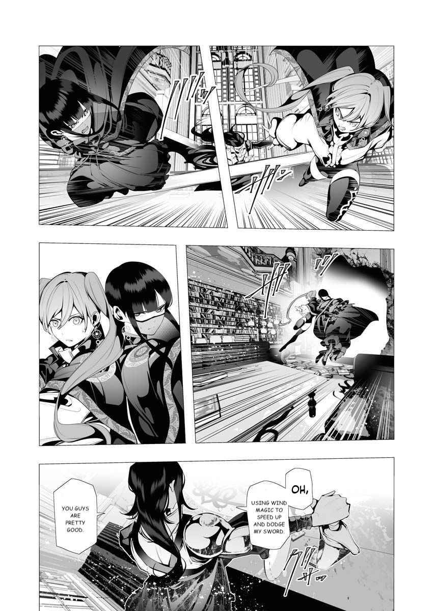 Page 9 of Chapter 8