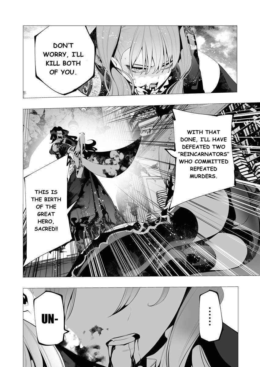 Page 16 of Chapter 8
