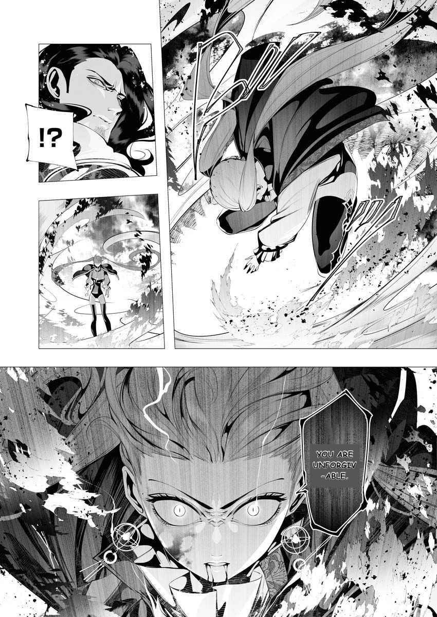 Page 17 of Chapter 8