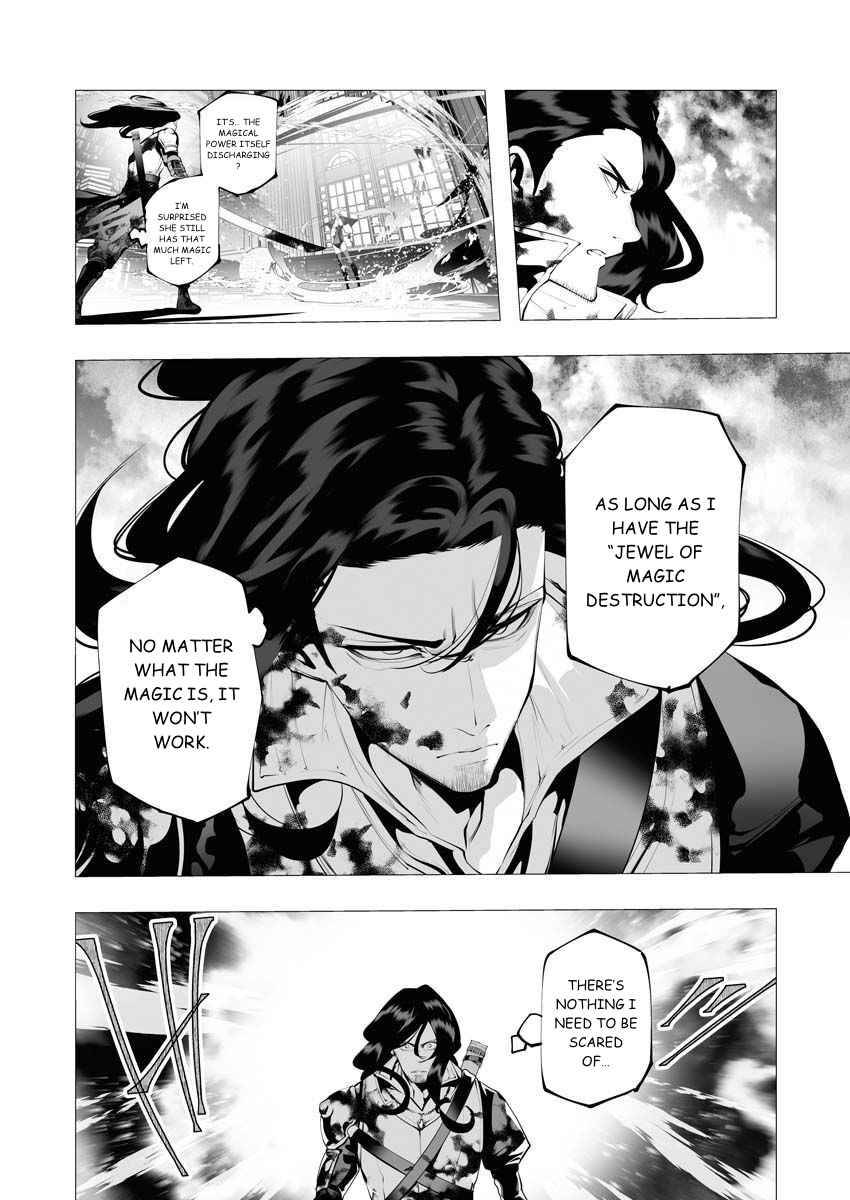 Page 18 of Chapter 8