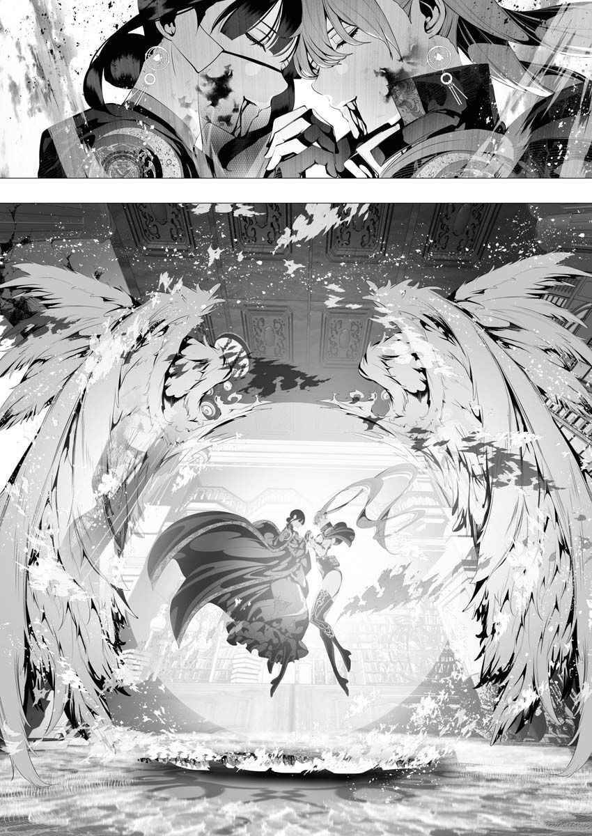 Page 20 of Chapter 8