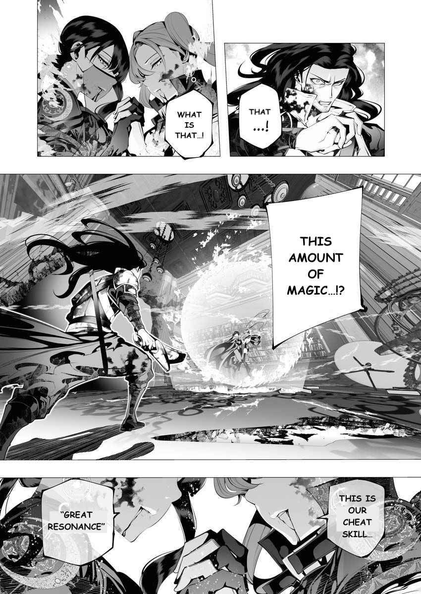Page 21 of Chapter 8