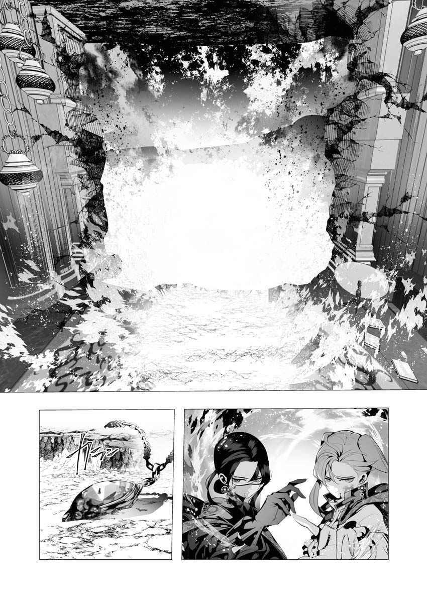 Page 28 of Chapter 8