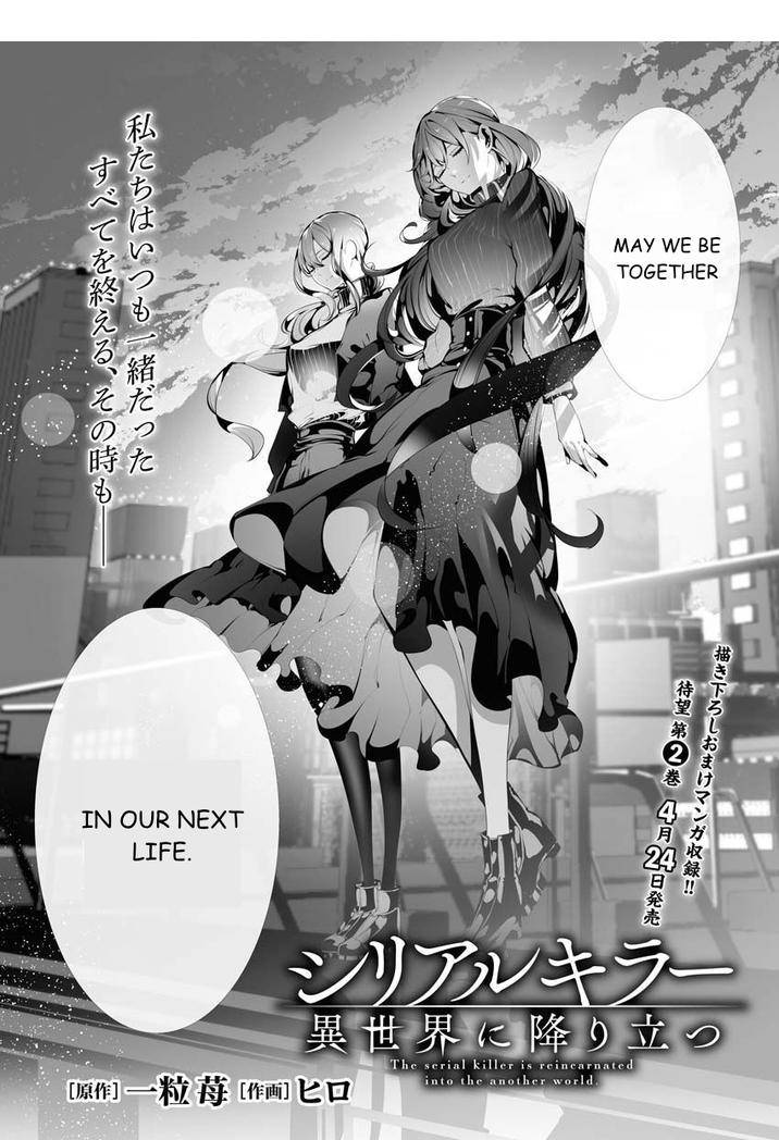 Page 1 of Chapter 9
