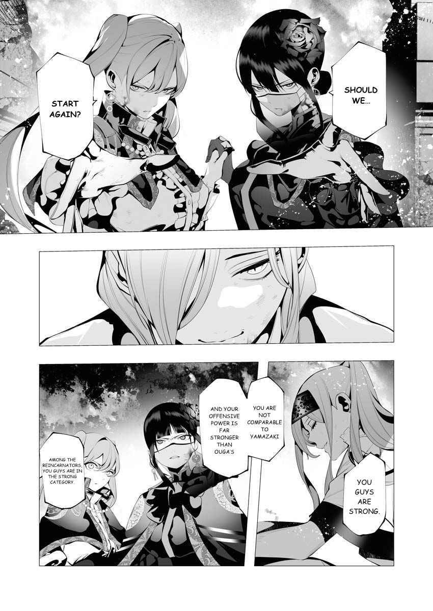 Page 5 of Chapter 9