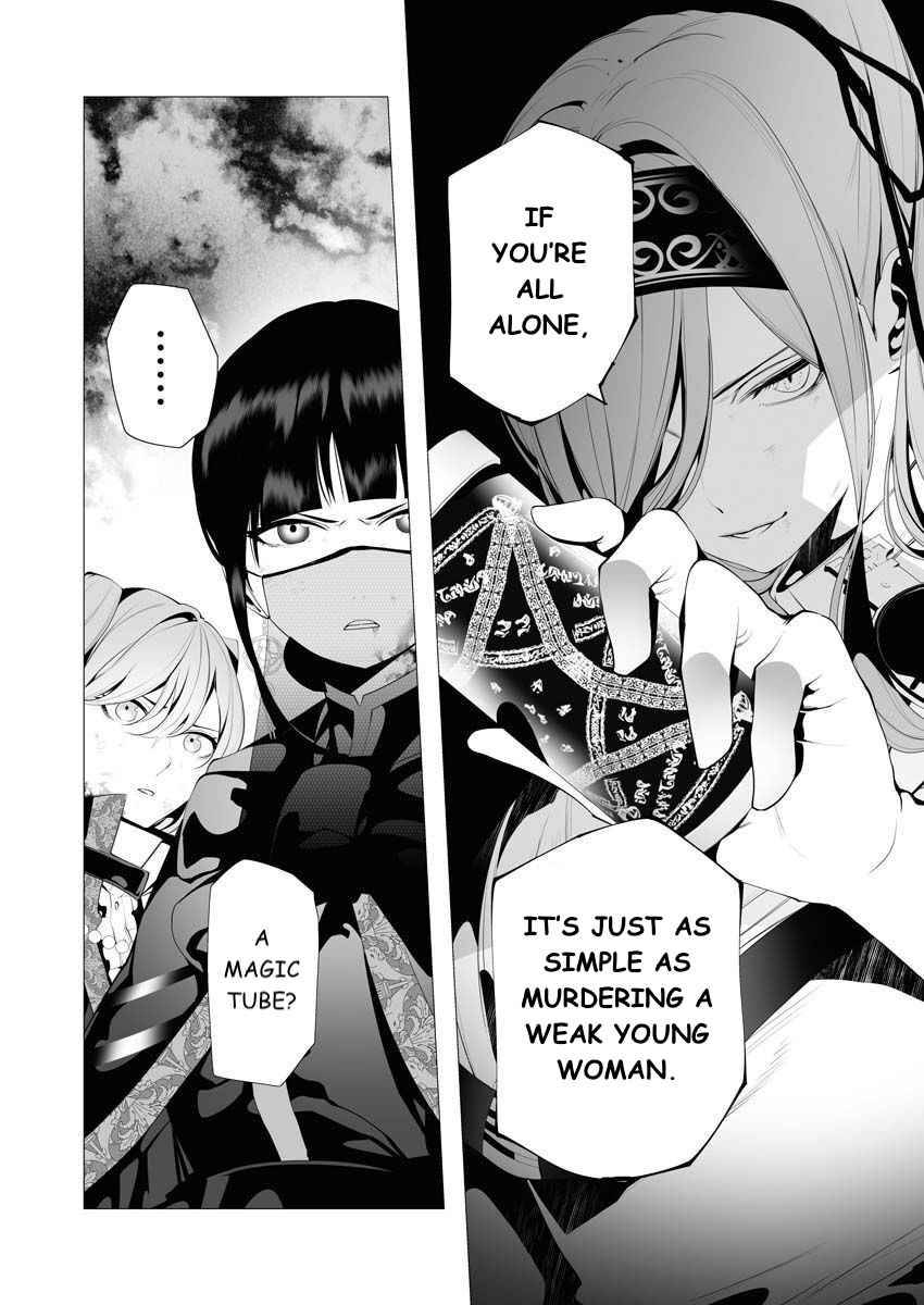 Page 7 of Chapter 9