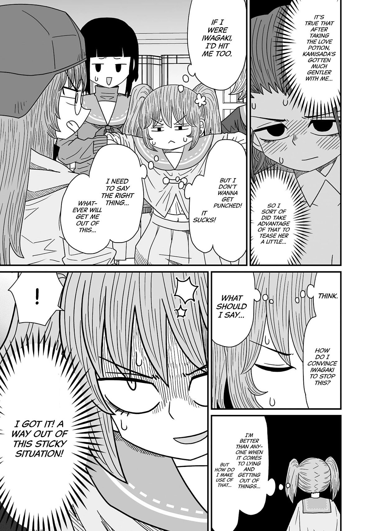Page 17 of Chapter 11