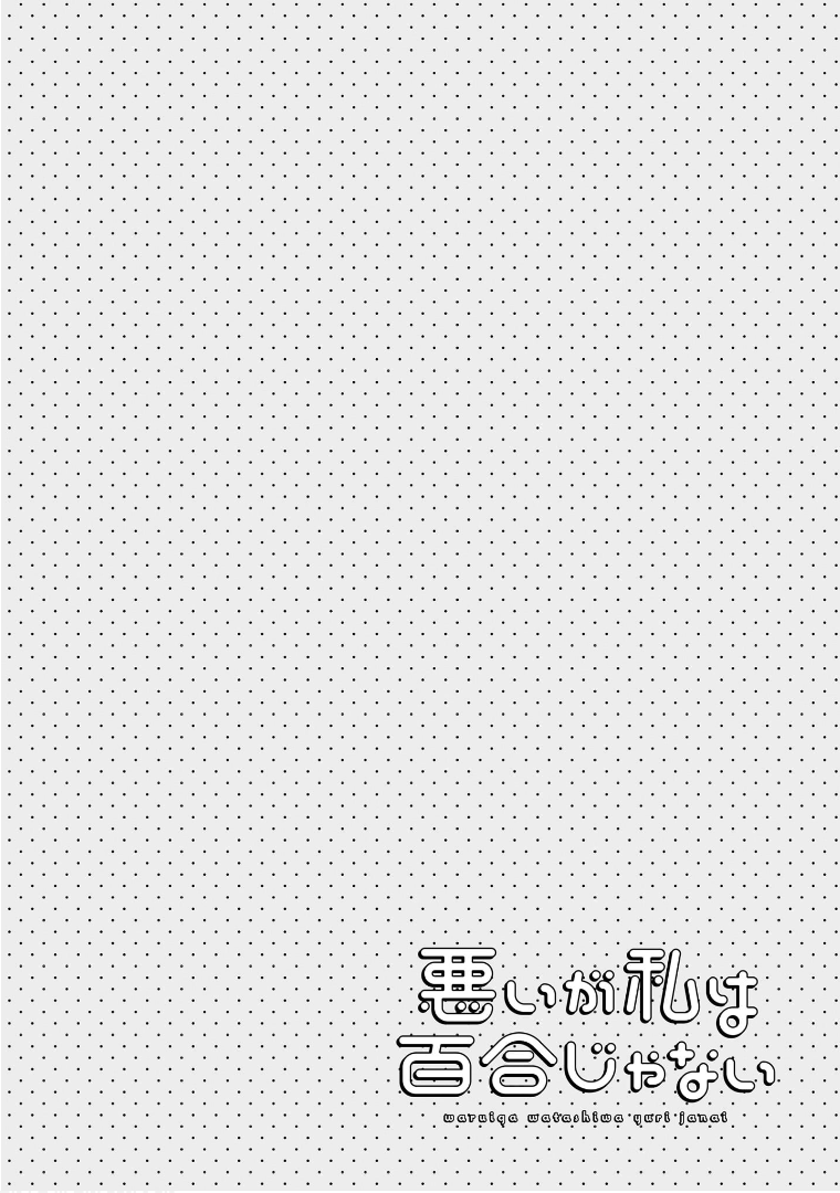 Page 1 of Chapter 12