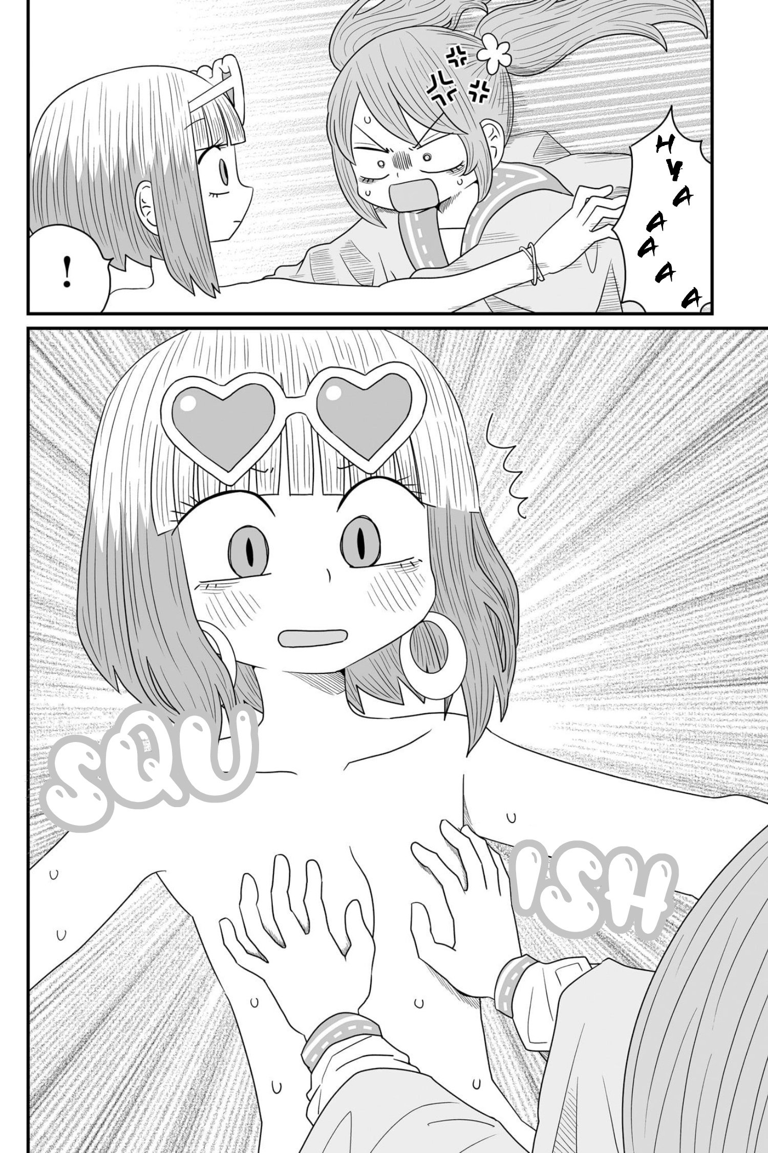 Page 21 of Chapter 17