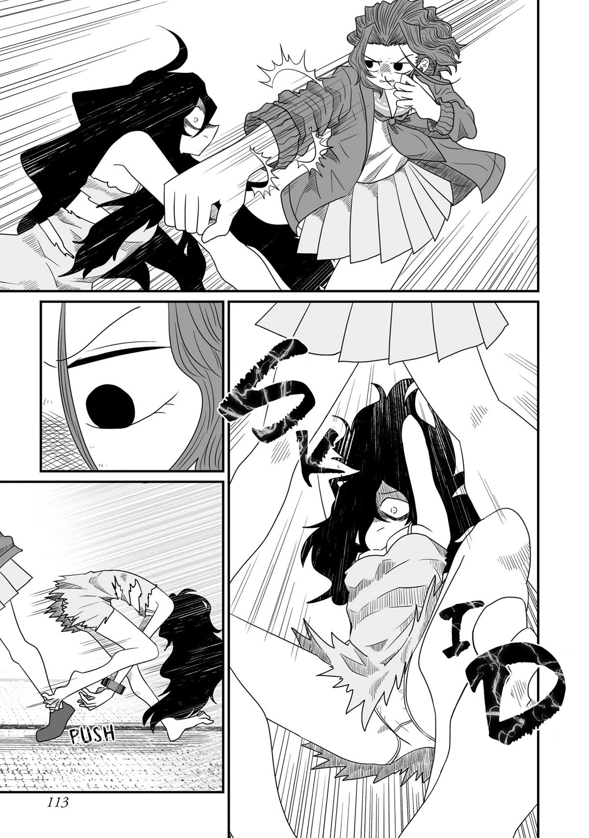 Page 27 of Chapter 20