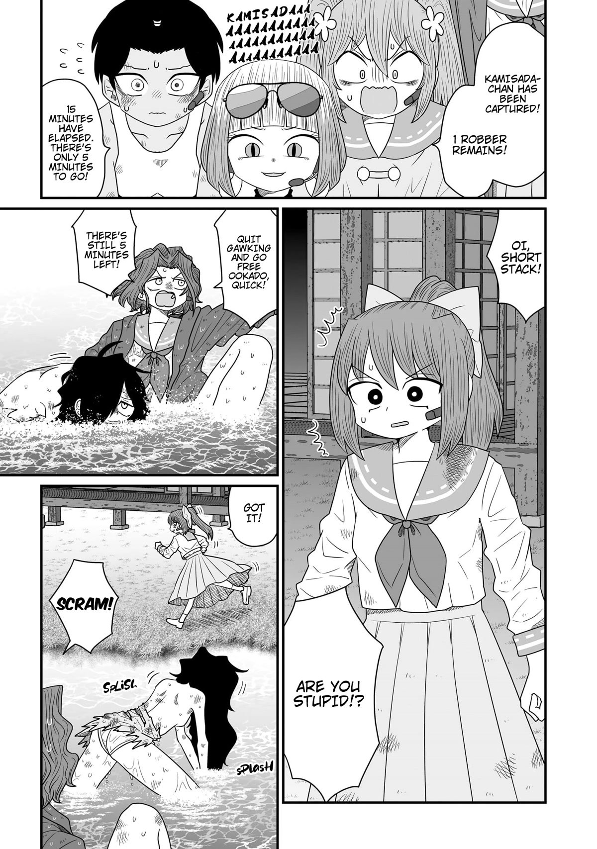Page 13 of Chapter 21