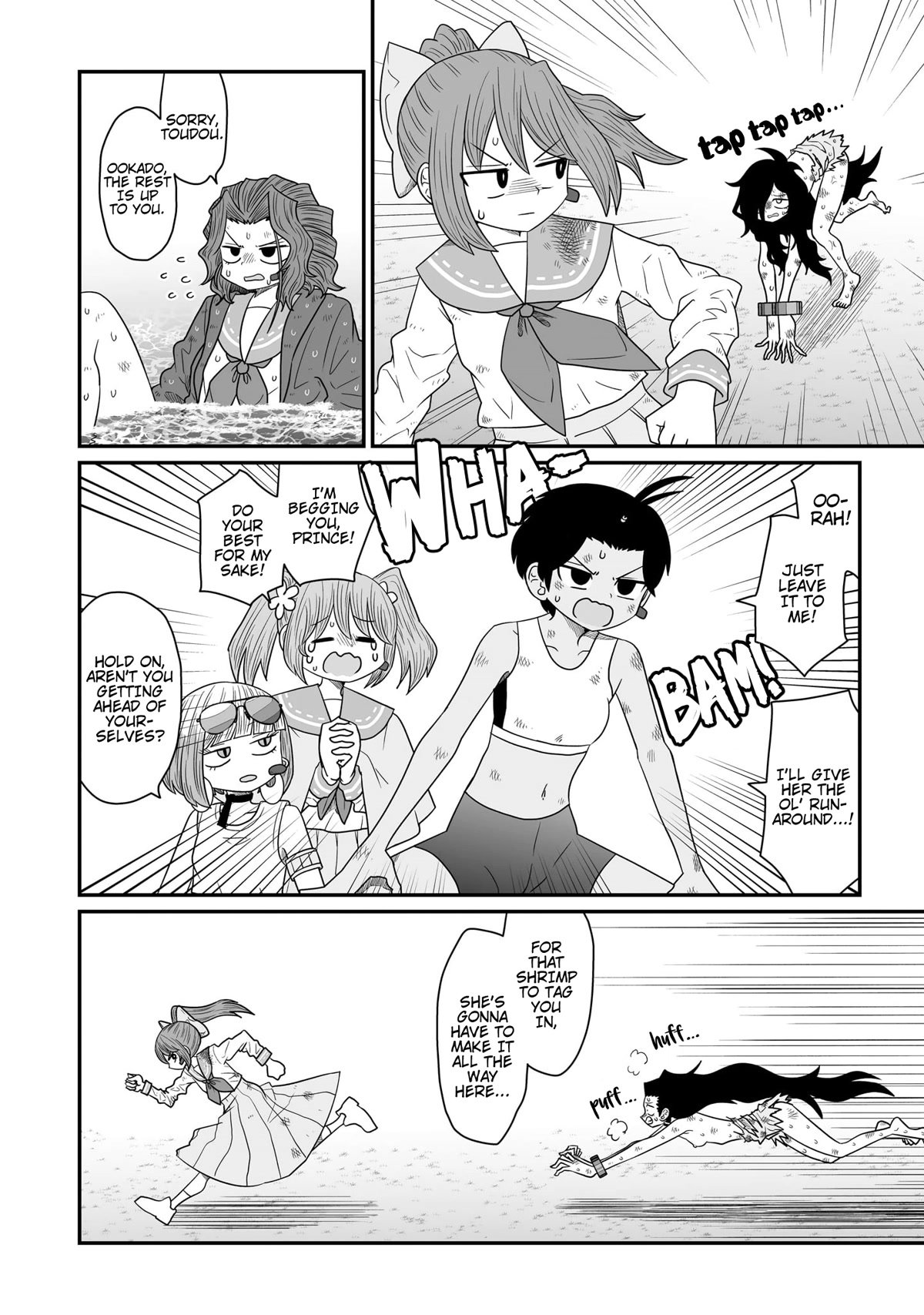 Page 14 of Chapter 21