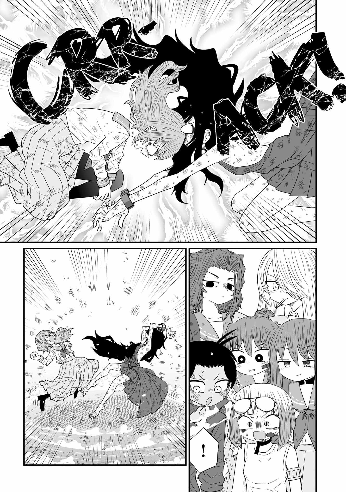 Page 22 of Chapter 22