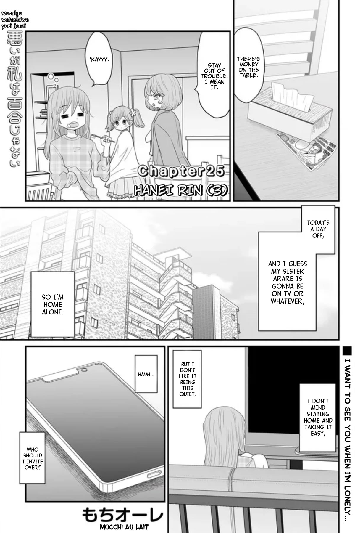 Page 1 of Chapter 25