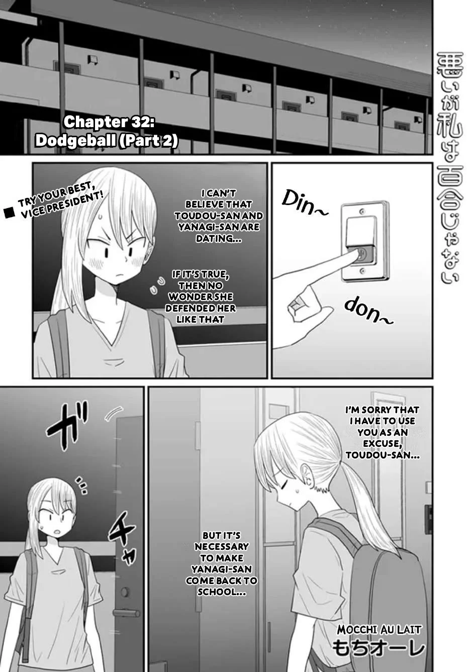 Page 1 of Chapter 32