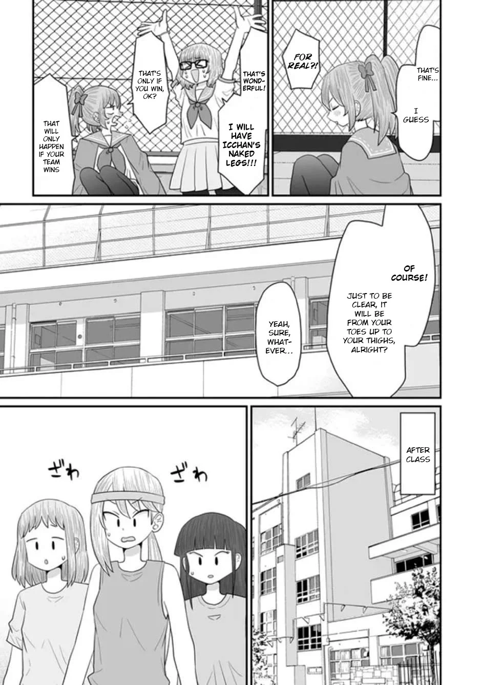 Page 25 of Chapter 32